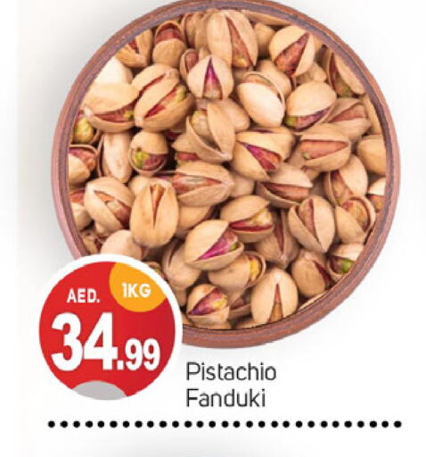 الفواكه المجففة و التمور in سوق طلال, UAE Offers - الإمارات العربية المتحدة available at سوق طلال in الإمارات العربية المتحدة , الامارات - دبي