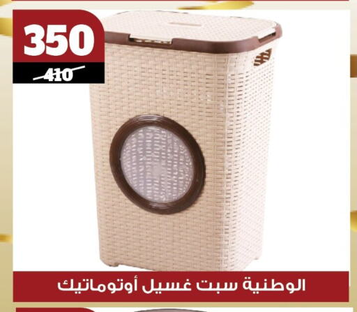 available at كوكو اند اس in Egypt - القاهرة