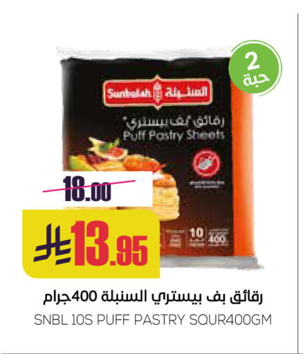 available at Sapt in KSA, Saudi Arabia, Saudi - Buraidah