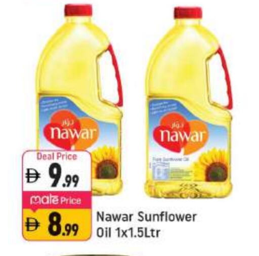 NAWAR Sunflower Oil available at Shaklan  in UAE - Dubai
