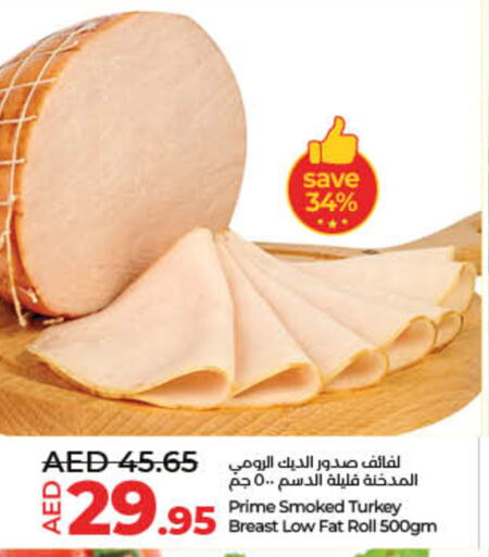 available at لولو هايبرماركت in الإمارات العربية المتحدة , الامارات - أم القيوين‎
