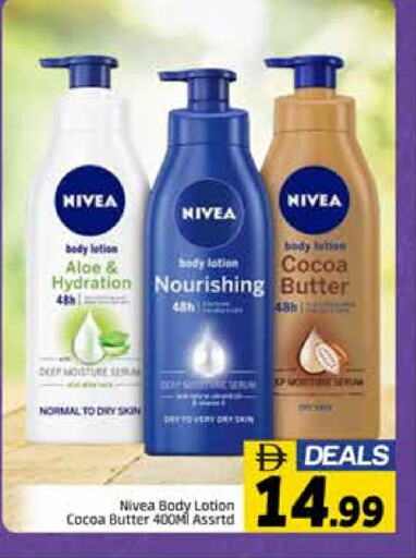 Nivea Body Lotion & Cream available at Al Madina  in UAE - Dubai