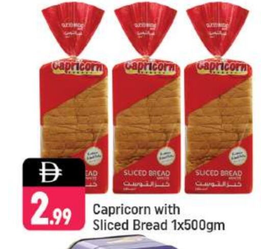 الخبز و الكعك in شكلان ماركت, UAE Offers - الإمارات العربية المتحدة available at شكلان ماركت in الإمارات العربية المتحدة , الامارات - دبي