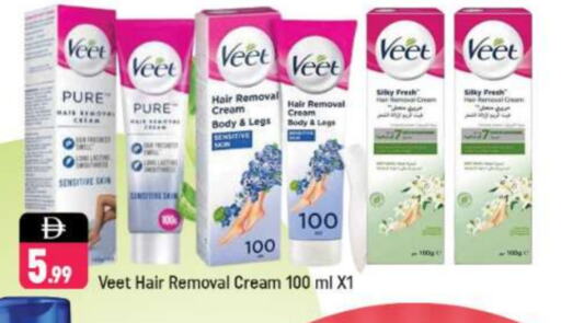 VEET Hair Remover Cream available at Shaklan  in UAE - Dubai