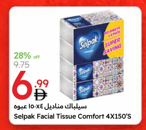 available at جمعية الامارات التعاونية in الإمارات العربية المتحدة , الامارات - دبي