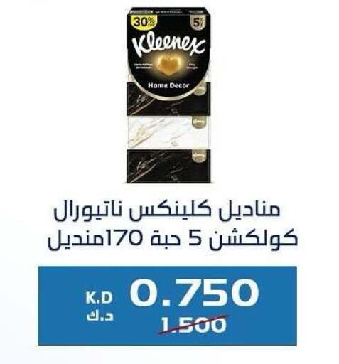 KLEENEX available at Kaifan Cooperative Society in Kuwait - Kuwait City