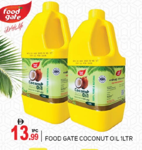 زيت جوز الهند available at سوق طلال in الإمارات العربية المتحدة , الامارات - أبو ظبي