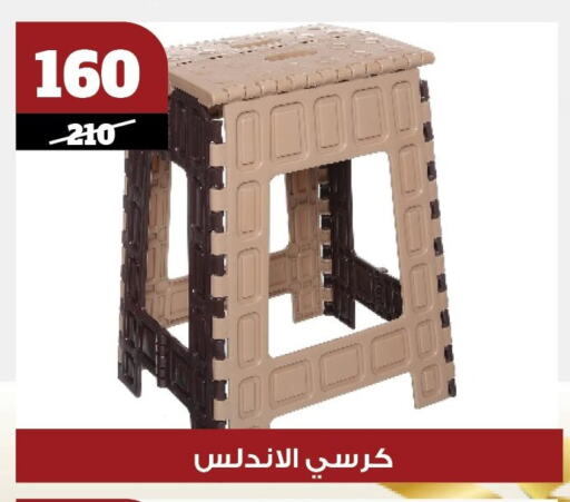 الأساسيات المنزلية in كوكو اند اس, Egypt Offers - Egypt available at كوكو اند اس in Egypt - القاهرة