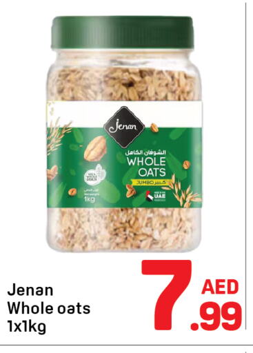 جنان الشوفان available at دي تو دي in الإمارات العربية المتحدة , الامارات - دبي