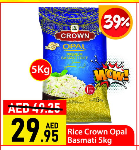 Basmati / Biryani Rice available at Al Aswaq Hypermarket in UAE - Ras al Khaimah