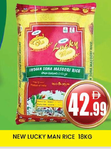 Masoori Rice available at AL MADINA (Dubai) in UAE - Dubai