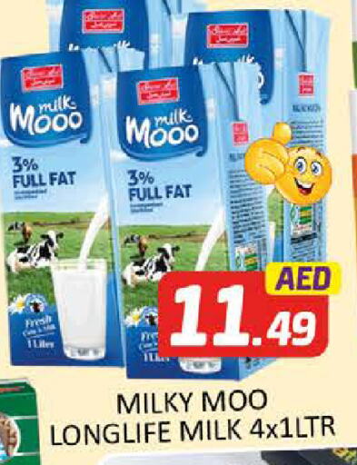 حليب طويل الأمد  available at المدينة in الإمارات العربية المتحدة , الامارات - دبي