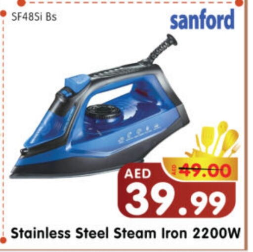 سانفورد مكواة available at هايبر ماركت المدينة in الإمارات العربية المتحدة , الامارات - أبو ظبي