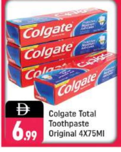 COLGATE Toothpaste available at Shaklan  in UAE - Dubai