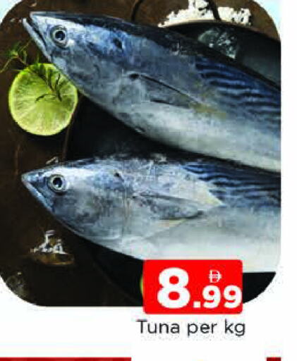 Tuna available at AL MADINA (Dubai) in UAE - Dubai