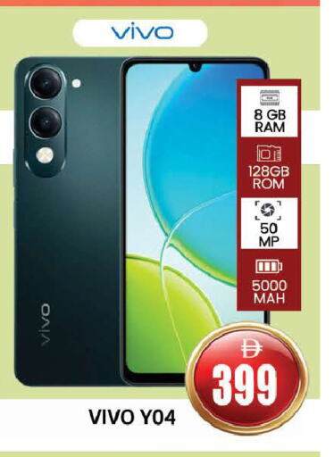 VIVO available at AL MADINA (Dubai) in UAE - Dubai