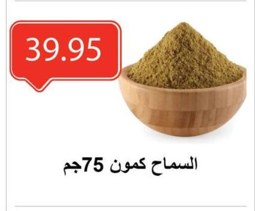available at El-Hawary Market in Egypt - Cairo