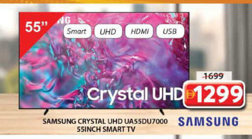 SAMSUNG Smart TV available at Grand Hyper Market in UAE - Sharjah / Ajman