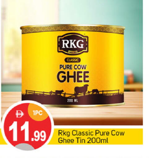 RKG Ghee available at TALAL MARKET in UAE - Abu Dhabi