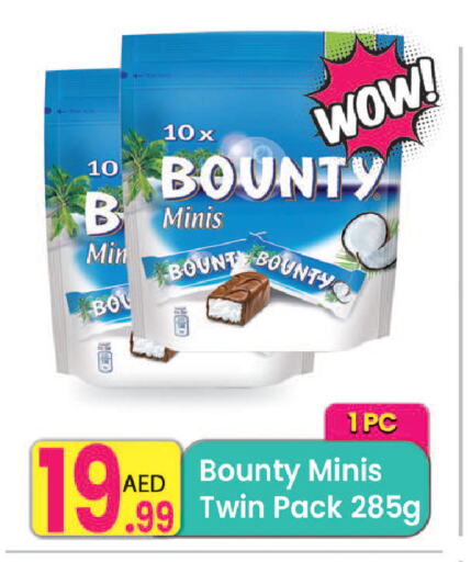 available at Everyday Center in UAE - Ras al Khaimah