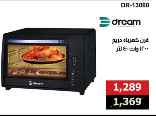 available at Hyper Techno in Egypt - Cairo