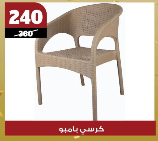 Furniture in Koko & S, Egypt Offers - Egypt available at Koko & S in Egypt - Cairo