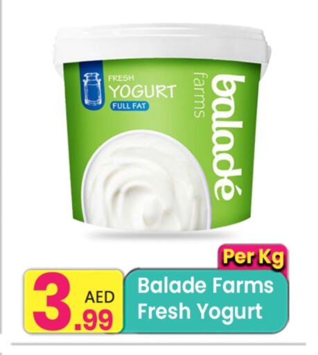 available at Everyday Center in UAE - Ras al Khaimah