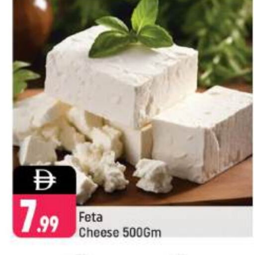 Feta available at Shaklan  in UAE - Dubai