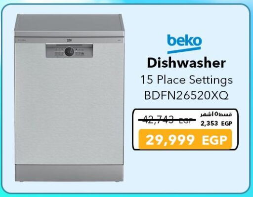 Large Appliances in Sharaf DG , Egypt Offers - Egypt BEKO Dishwasher available at Sharaf DG in Egypt - Cairo