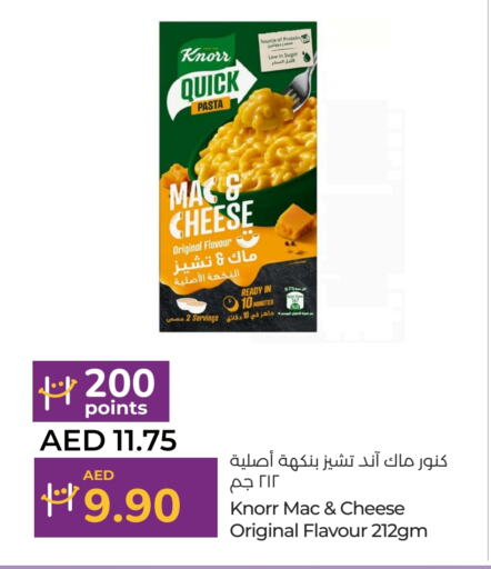 كنور باستا available at لولو هايبرماركت in الإمارات العربية المتحدة , الامارات - ٱلْعَيْن‎