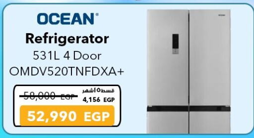 Refrigerator available at Sharaf DG  in Egypt - Cairo