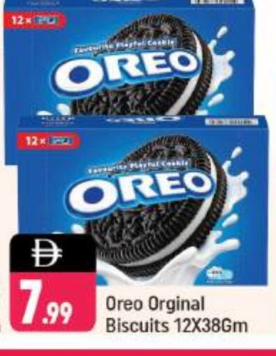 OREO available at Shaklan  in UAE - Dubai