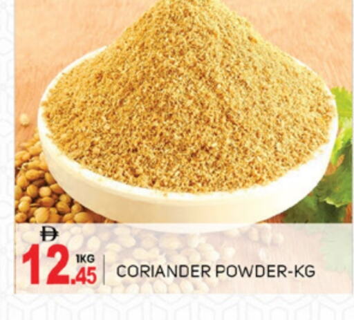 Salts, Spices & Paste in TALAL MARKET, UAE Offers - United Arab Emirates Spices available at TALAL MARKET in UAE - Abu Dhabi