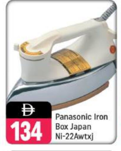 PANASONIC Ironbox available at Shaklan  in UAE - Dubai