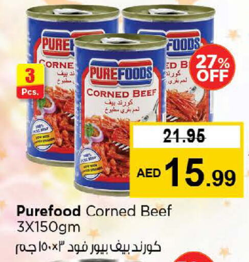 حم بقرى available at نستو هايبرماركت in الإمارات العربية المتحدة , الامارات - أبو ظبي
