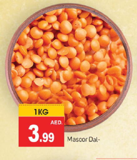 Pulses, Beans & Grains in TALAL MARKET, UAE Offers - United Arab Emirates available at TALAL MARKET in UAE - Sharjah / Ajman