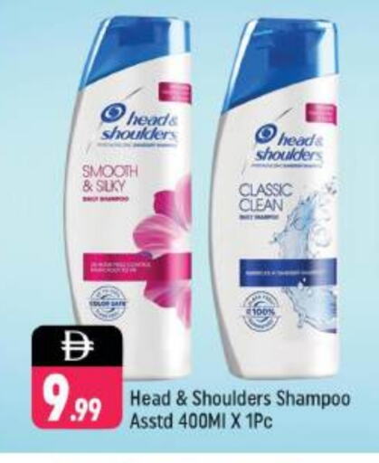HEAD & SHOULDERS Shampoo / Conditioner available at Shaklan  in UAE - Dubai