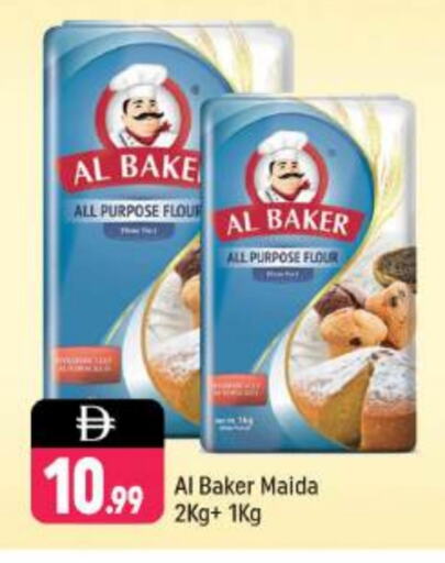 الباكر طحين متعدد الاستعمالات available at شكلان ماركت in الإمارات العربية المتحدة , الامارات - دبي