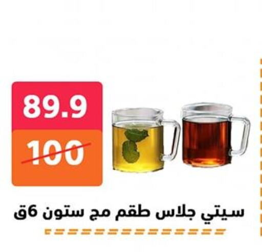 available at Hyper City Damietta in Egypt - Cairo