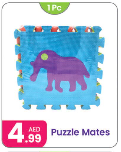 available at Al Nahda Gifts Center in UAE - Dubai