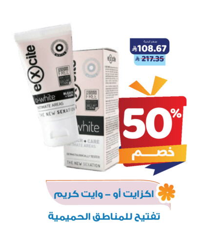 available at United Pharmacies in KSA, Saudi Arabia, Saudi - Al Qunfudhah