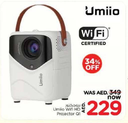 التلفزيون والبروجكتر in نستو هايبرماركت, UAE Offers - الإمارات العربية المتحدة available at نستو هايبرماركت in الإمارات العربية المتحدة , الامارات - الشارقة / عجمان