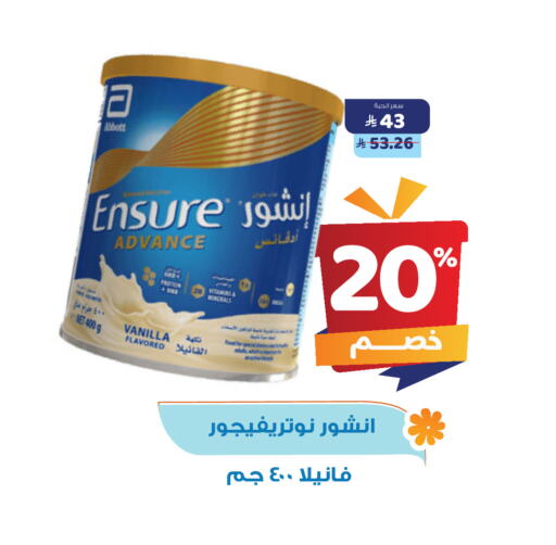 Powdered & Condensed Milk in United Pharmacies, Saudi Arabia Offers - Saudi Arabia Vanilla available at United Pharmacies in KSA, Saudi Arabia, Saudi - Jubail