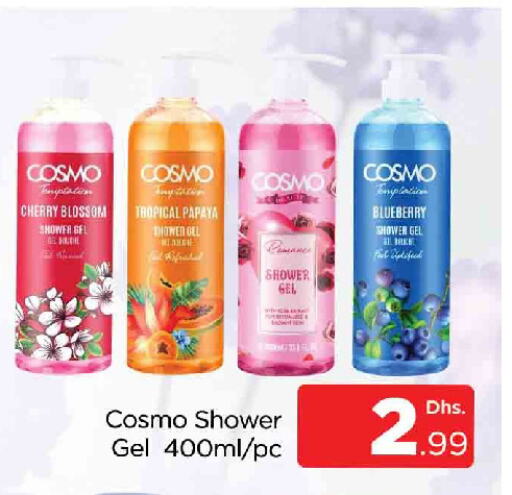 Shower Gel available at AL MADINA (Dubai) in UAE - Dubai