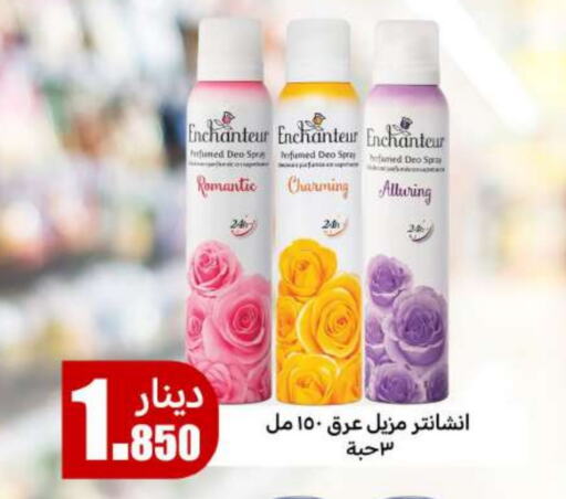 Enchanteur available at Meem Central Market Co in Kuwait - Jahra Governorate