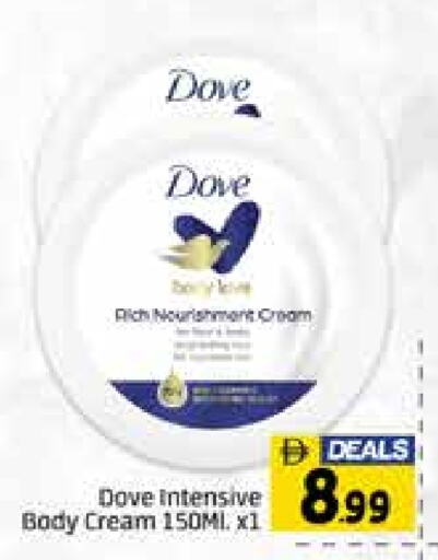 DOVE available at Al Madina  in UAE - Dubai