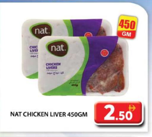 NAT Chicken Liver available at Grand Hyper Market in UAE - Abu Dhabi