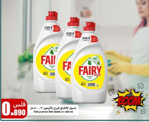 Lemon available at Meem Central Market Co in Kuwait - Kuwait City