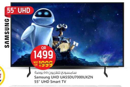 available at Safari Hypermarket in Qatar - Al Rayyan