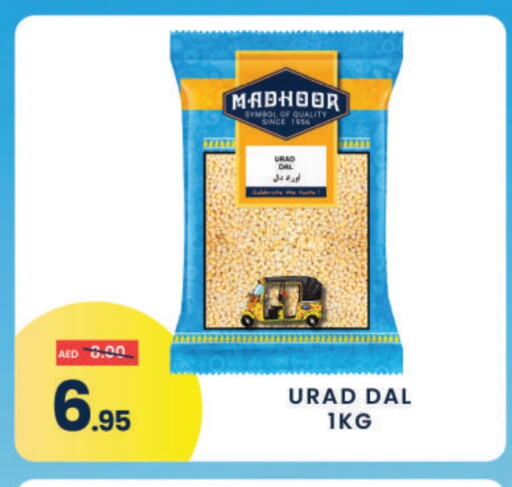 available at MADHOOR SUPERMARKET L.L.C in UAE - Dubai
